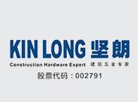 堅朗