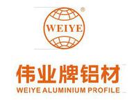 偉業(yè)牌鋁材